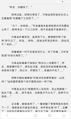 菲律宾退休移民有什么优势吗？移民入籍以后中国承认吗？